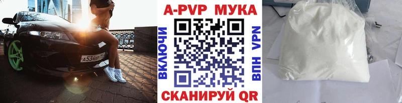 Что такое Снежинск APVP  Мефедрон  ГАШ  Канабис 