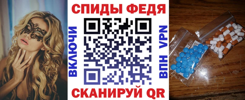 Амфетамин Розовый  Снежинск 