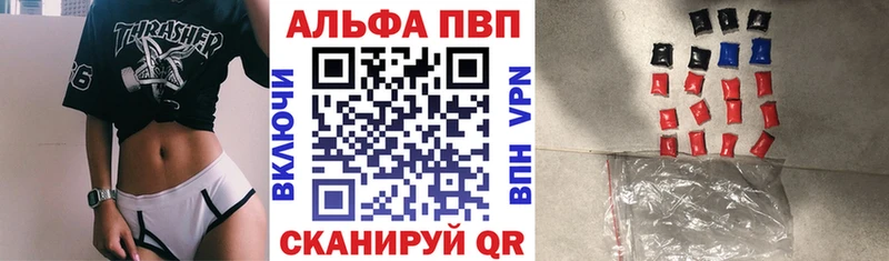 даркнет сайт Снежинск Alfa_PVP СК КРИС