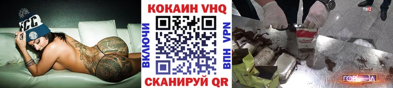 COCAIN Columbia Снежинск
