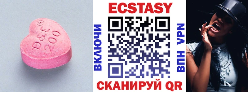 ОМГ ОМГ ссылка  Снежинск  Экстази таблы 