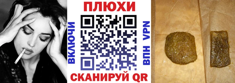 дарнет шоп  Снежинск  Гашиш индика сатива 