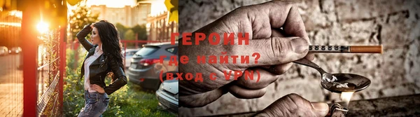 стафф Нягань