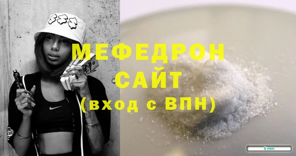 мескалин Усинск