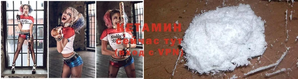 стафф Нягань
