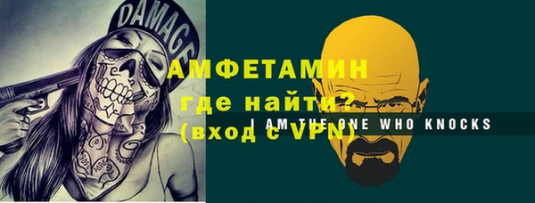 стафф Нягань