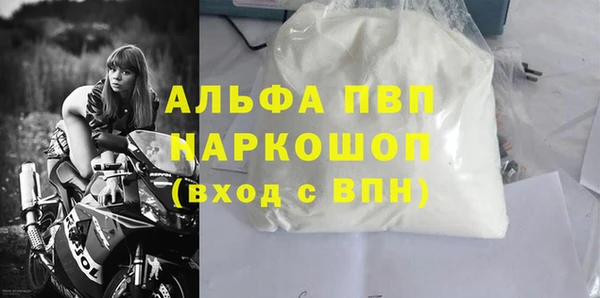 мефедрон Нязепетровск