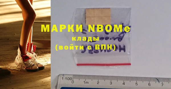 каннабис Шарыпово