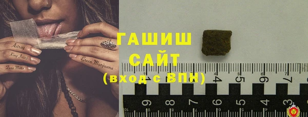 стафф Нягань