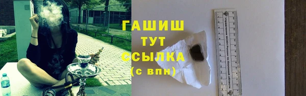 бутик Шадринск