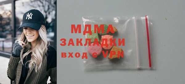 ECSTASY Новодвинск