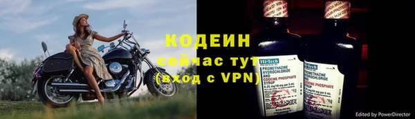 стафф Нягань