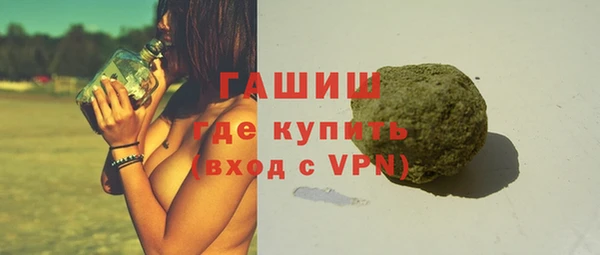 стафф Нягань