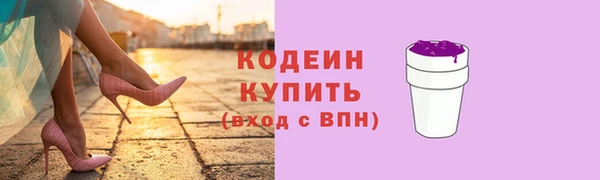 дурь Новокубанск