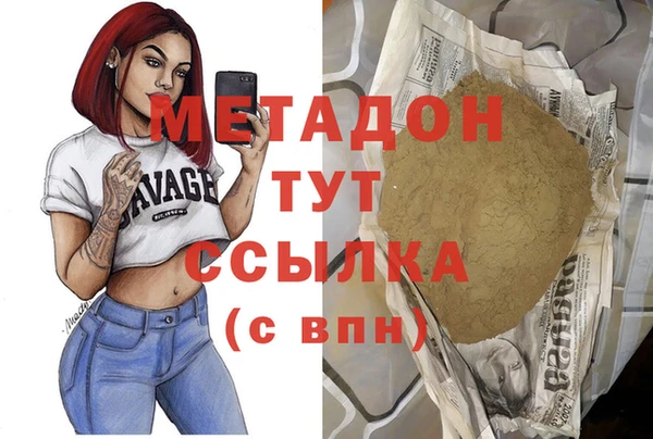 jwh Усолье-Сибирское