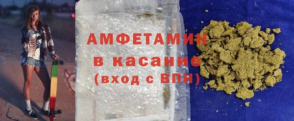 МДМА Нефтегорск