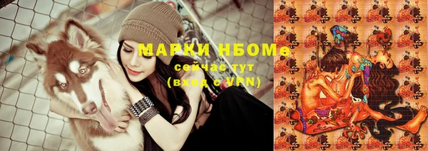 дистиллят марихуана Шали