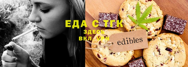 Альфа ПВП Усмань