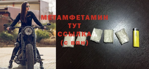 мефедрон Нязепетровск