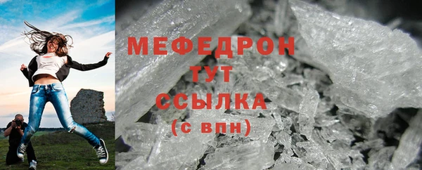 крисы Новозыбков