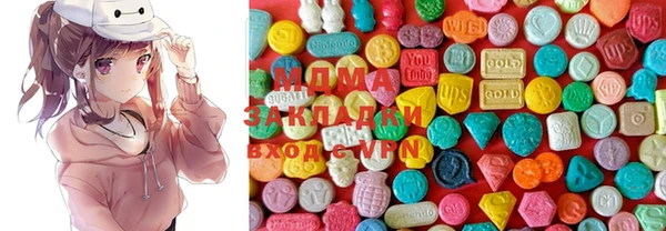 ECSTASY Новодвинск