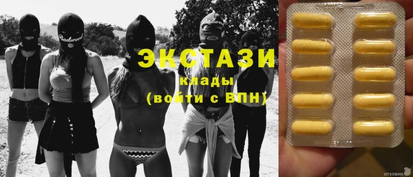 альфа пвп Няндома