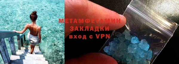 альфа пвп Няндома