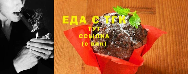 ECSTASY Новодвинск