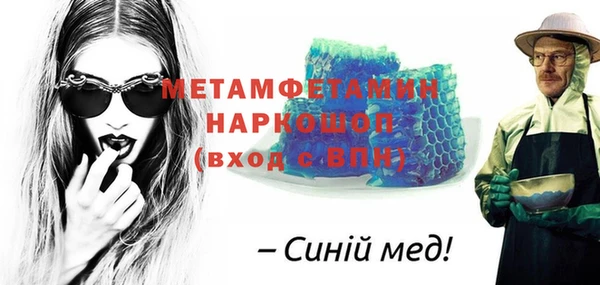 мефедрон Нязепетровск