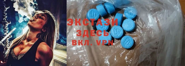 мефедрон Нязепетровск