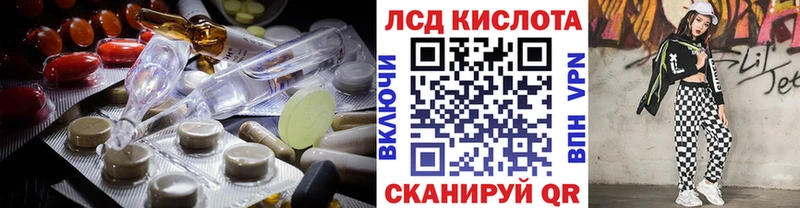 сколько стоит  hydra зеркало  ЛСД экстази кислота  Снежинск 