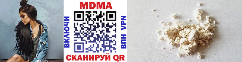 MDMA молли  Снежинск 