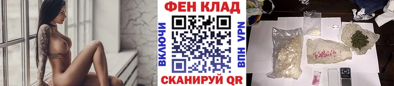 мега как войти  Снежинск  Первитин винт 