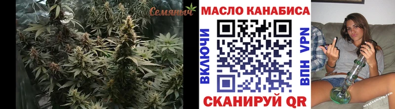 где купить наркотик  Снежинск  ТГК жижа 