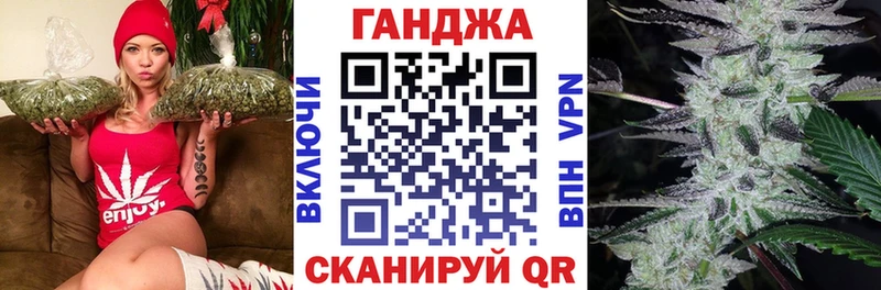 Конопля тримм  купить закладку  Снежинск 